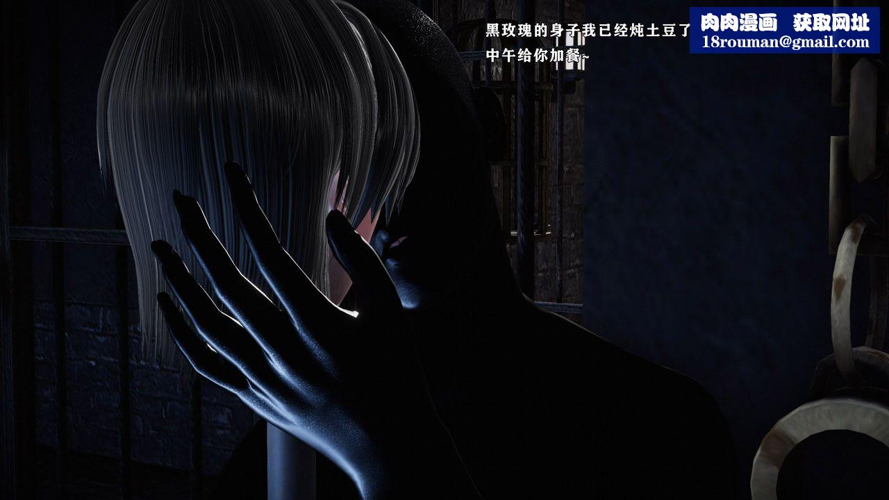 [3D]蝴蝶之殇第一季第13话