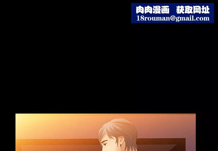 羁绊-第45话 - 图片 1