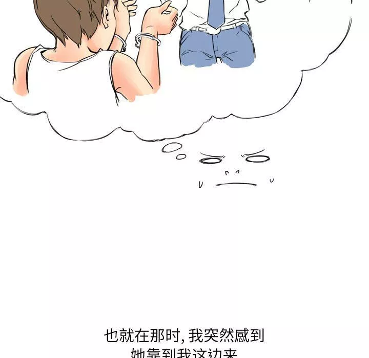 情事物語UP第11話