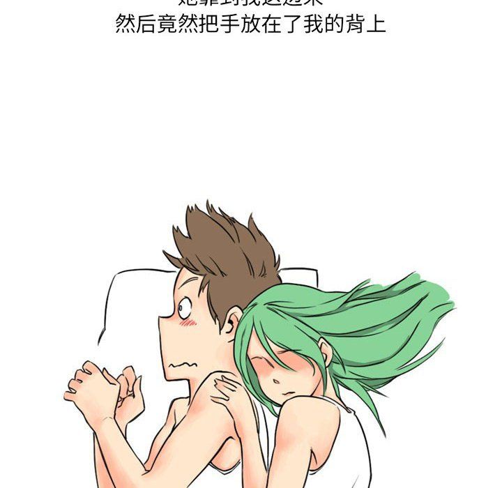 情事物语UP第11话