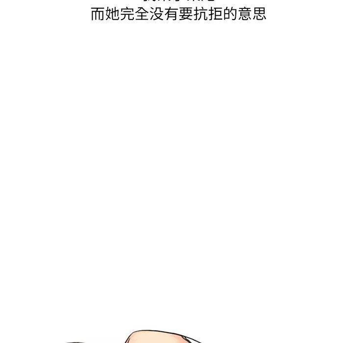 情事物語UP第11話