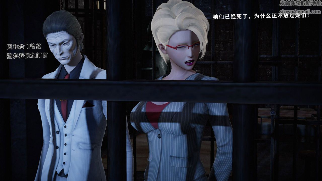 [3D]蝴蝶之殇第一季第13话