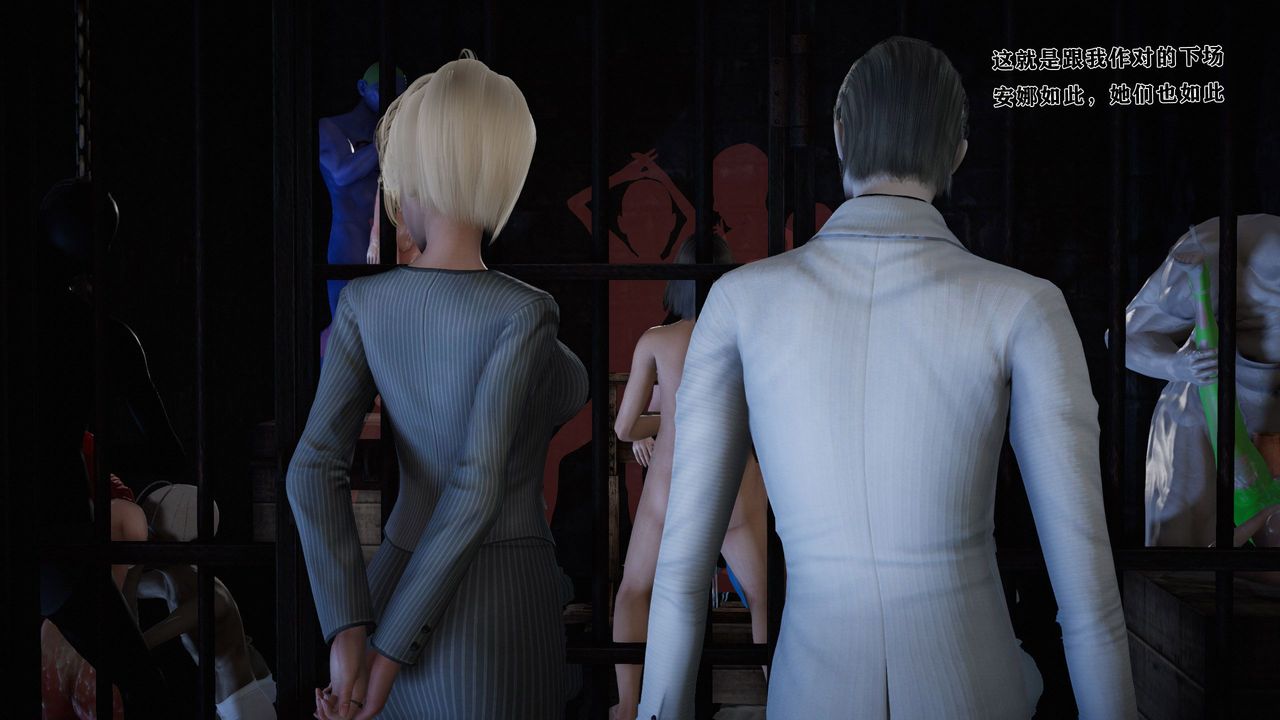 [3D]蝴蝶之殇第一季第13话