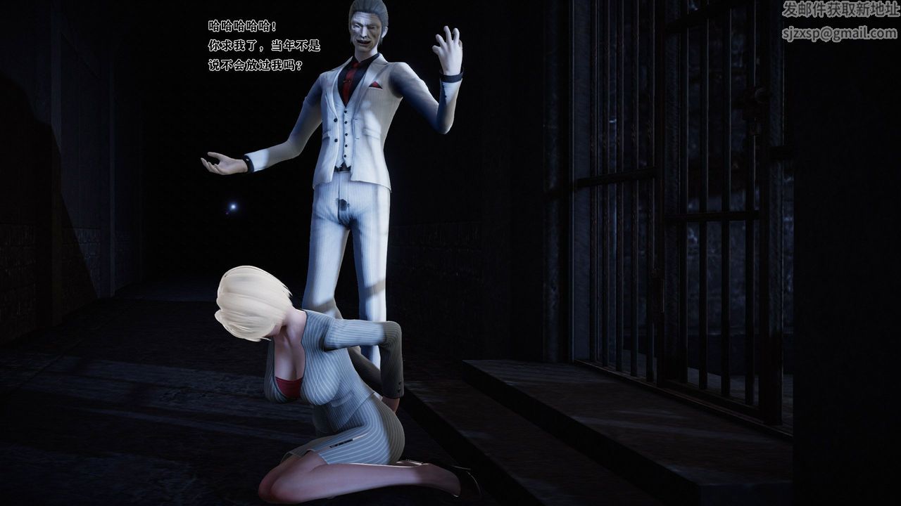 [3D]蝴蝶之殤第一季第13話