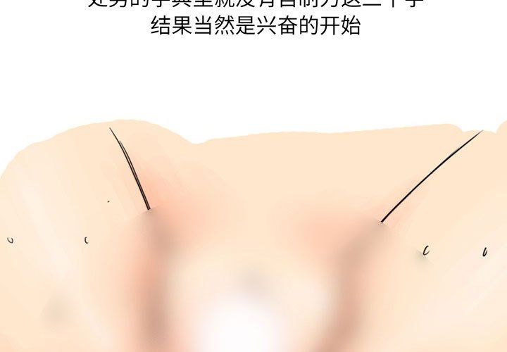 情事物语UP第12话