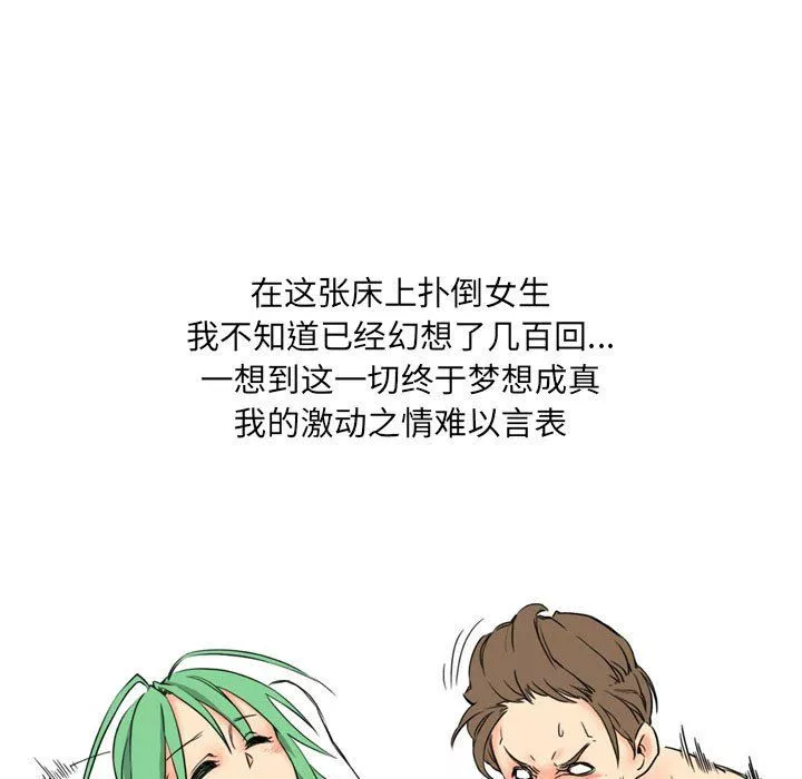 情事物語UP第12話