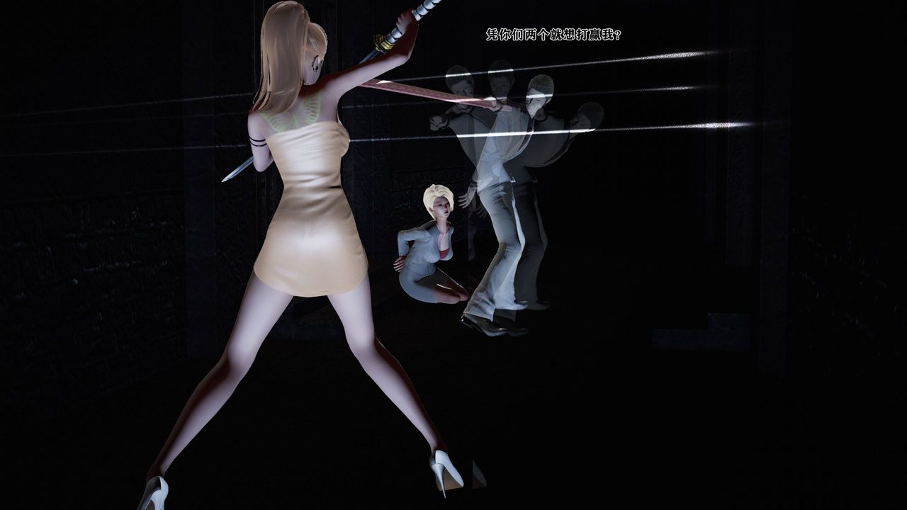 [3D]蝴蝶之殇第一季第13话