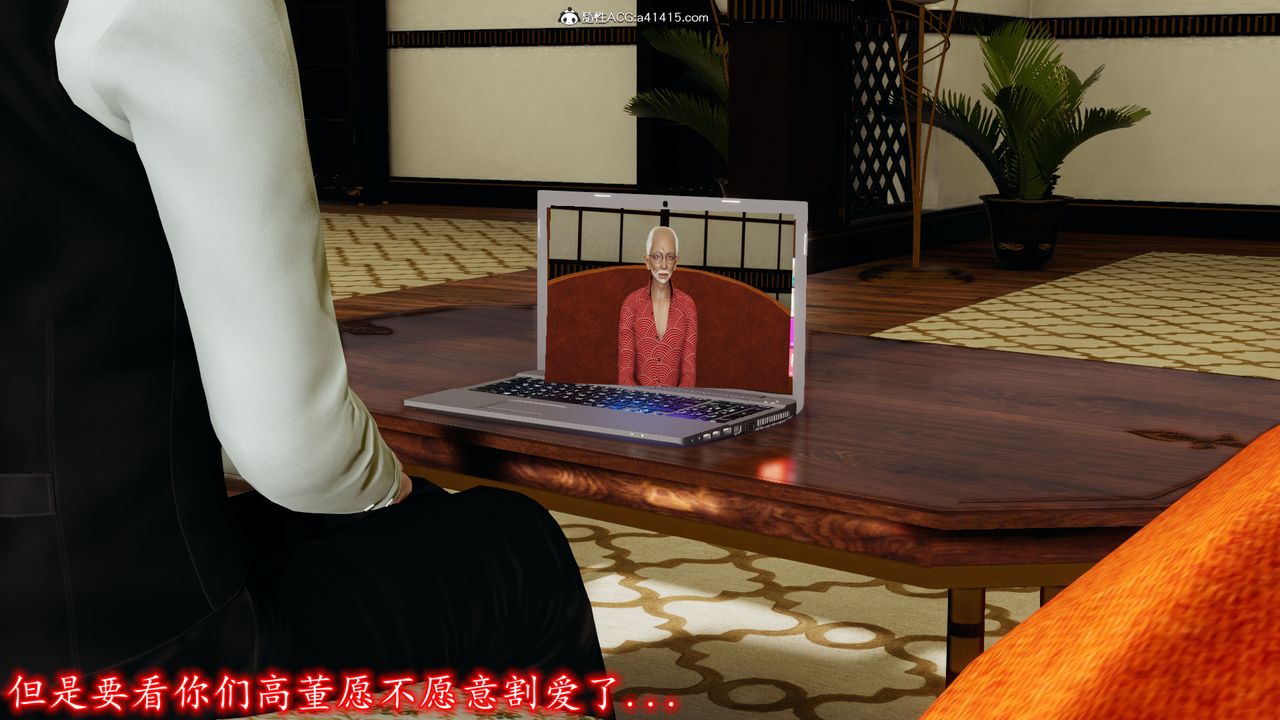 [3D]丝袜辣妈张静第16话