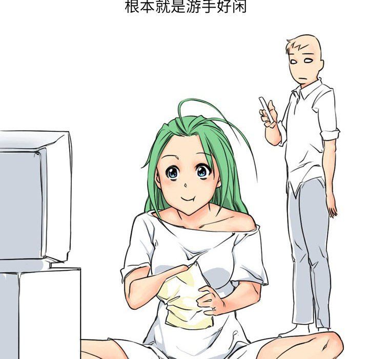 情事物语UP第12话