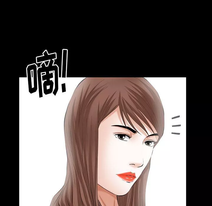 羁绊-第45话 - 图片 56