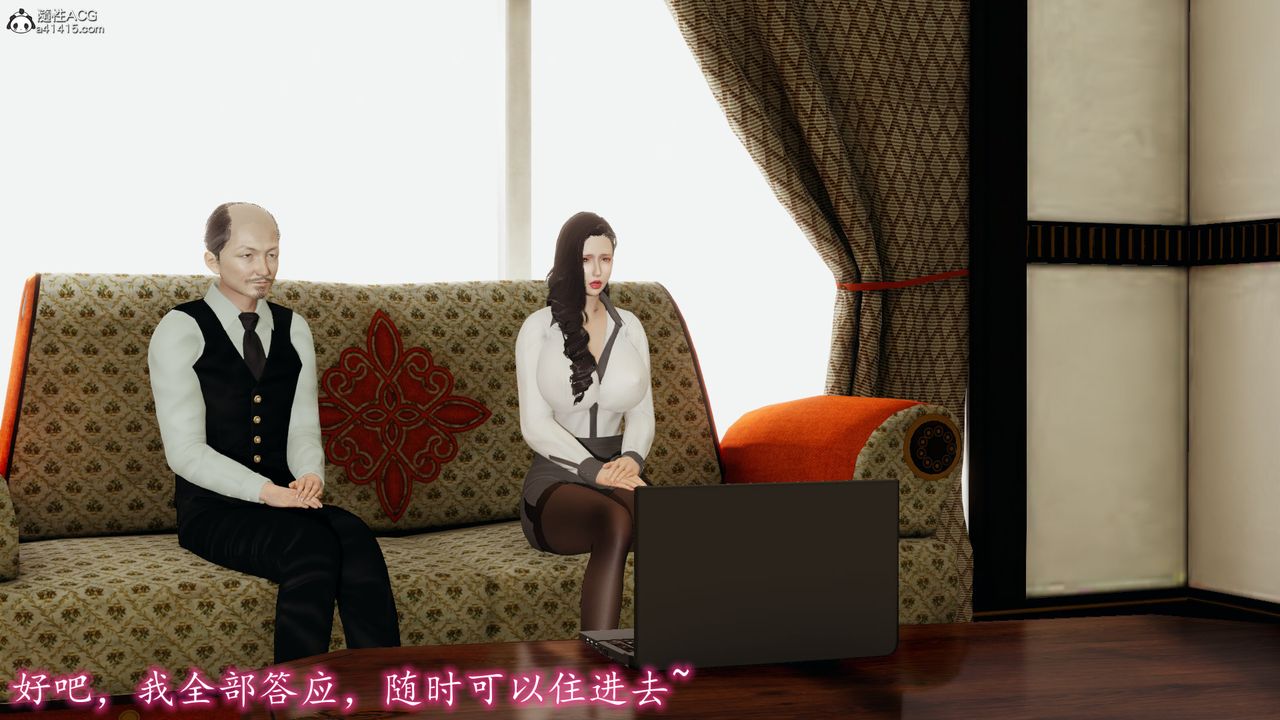 [3D]丝袜辣妈张静第17话