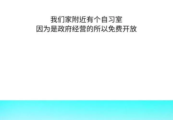 情事物语UP-第13话 - 图片 3