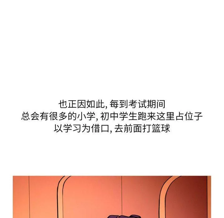 情事物语UP-第13话 - 图片 6