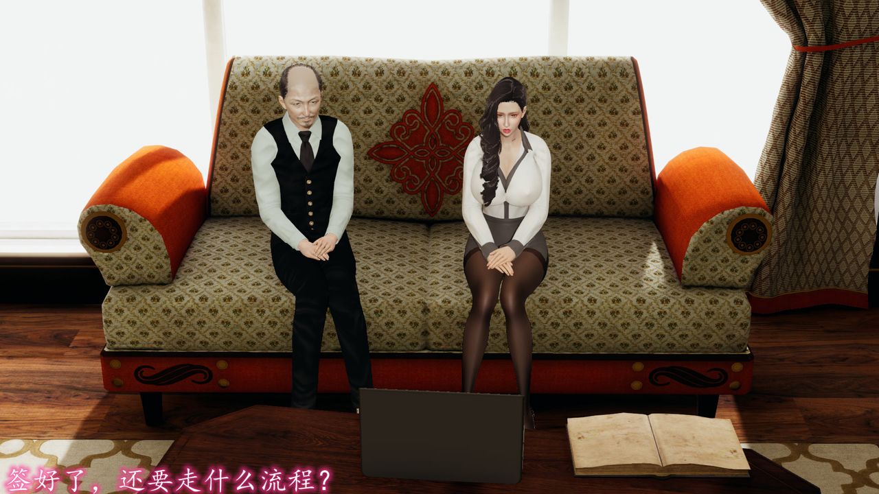 [3D]丝袜辣妈张静第17话