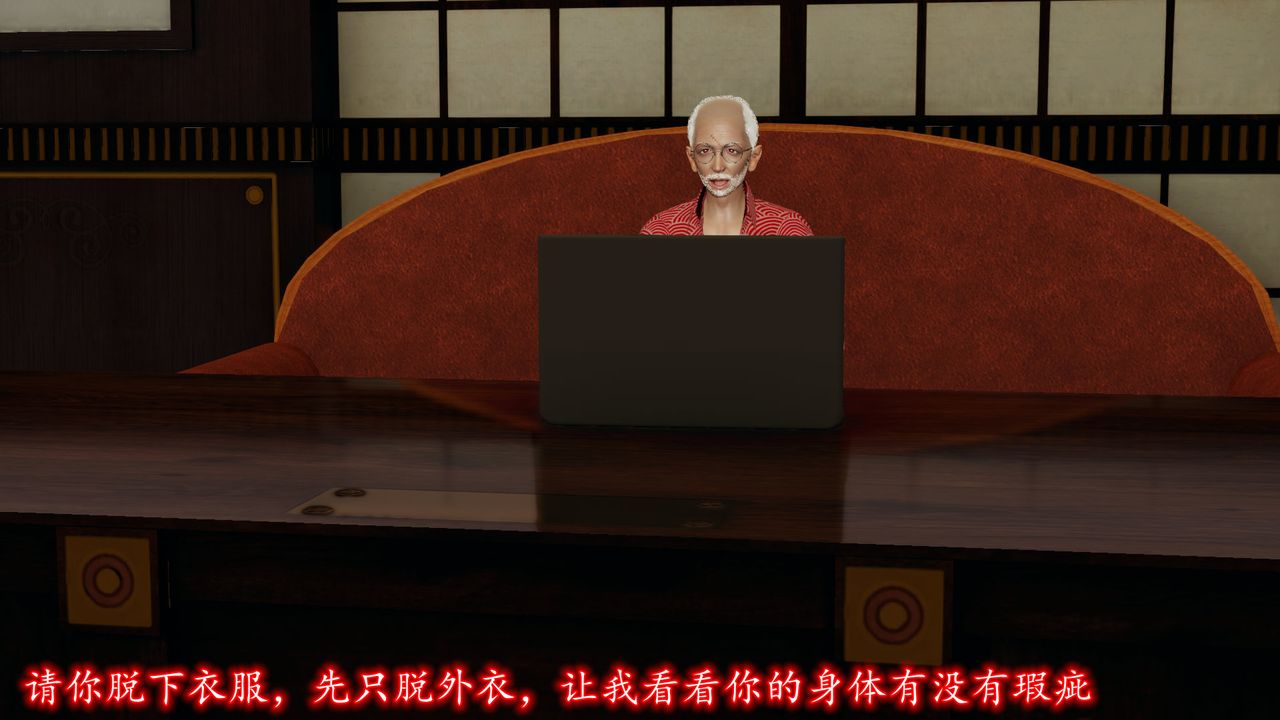 [3D]丝袜辣妈张静第17话