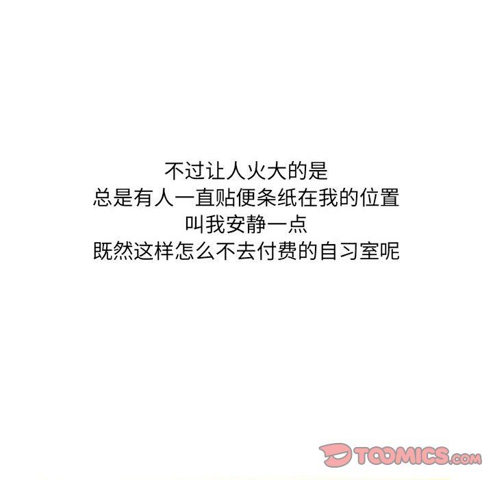 情事物语UP第13话