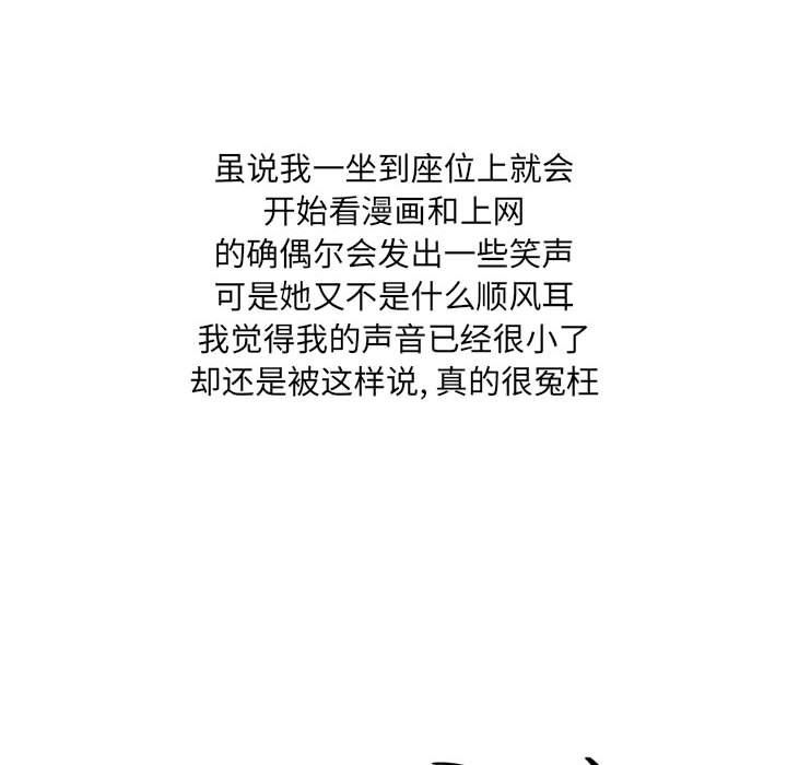 情事物语UP第13话