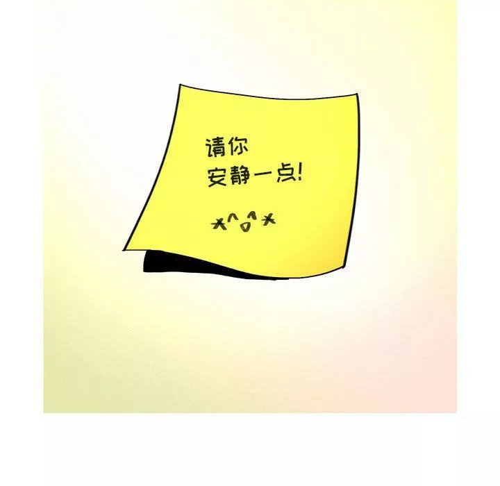 情事物语UP-第13话 - 图片 11