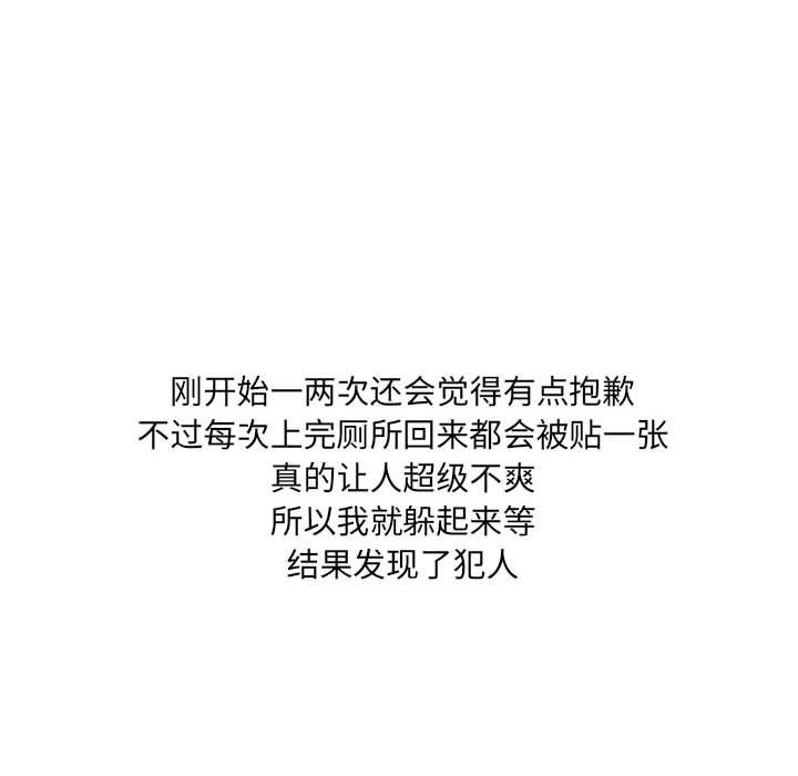 情事物語UP第13話