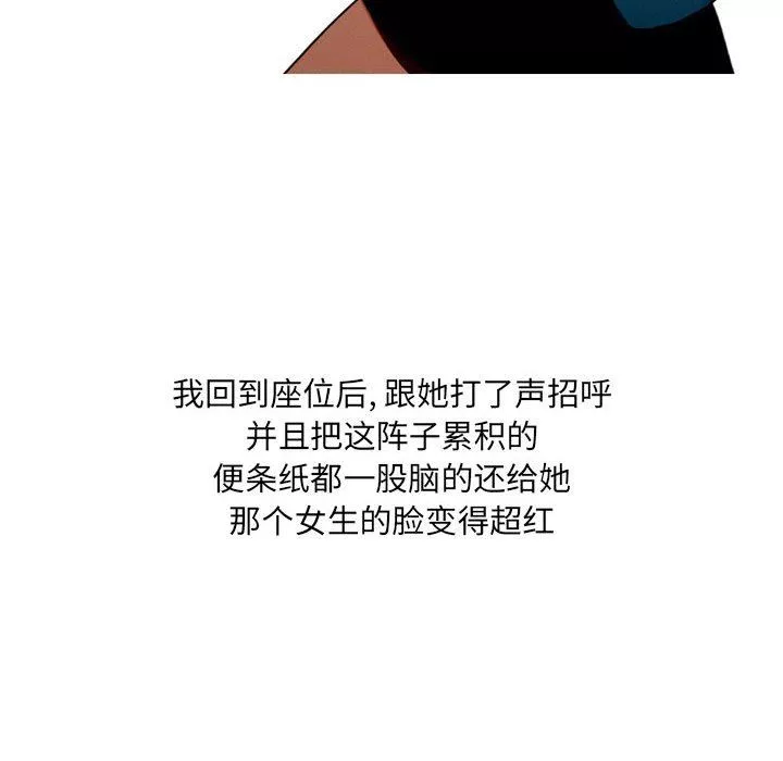 情事物語UP第13話