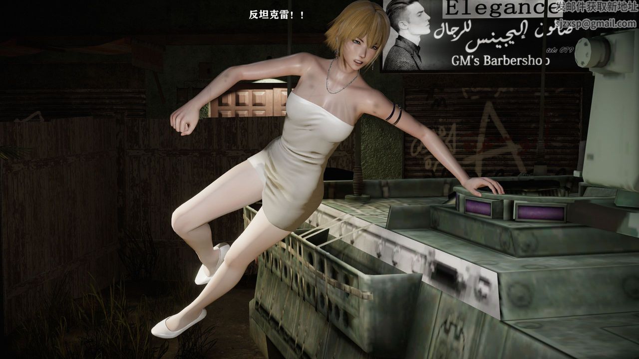 [3D]蝴蝶之殇第一季第14话