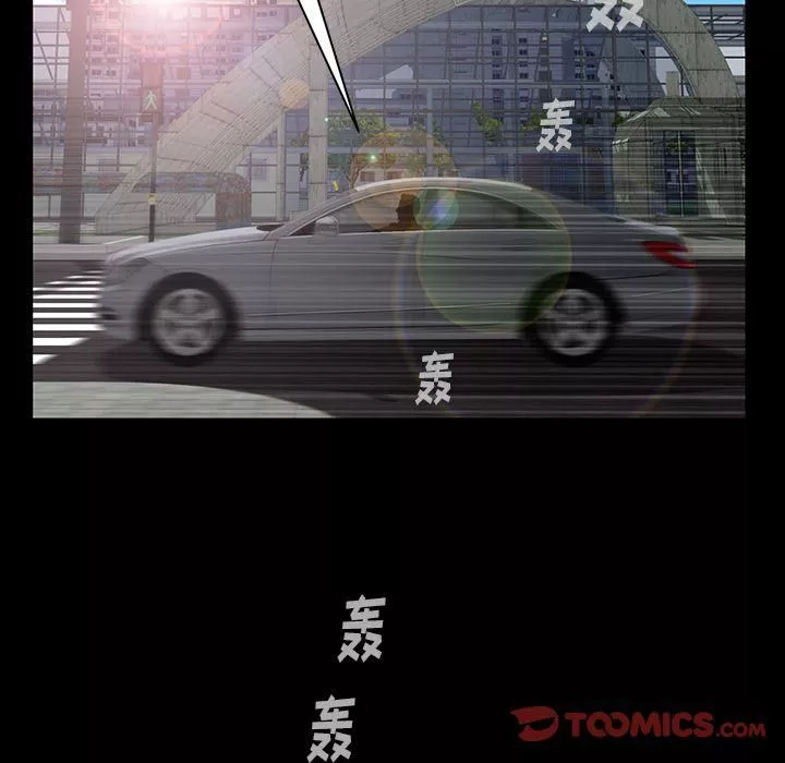 羁绊-第45话 - 图片 87