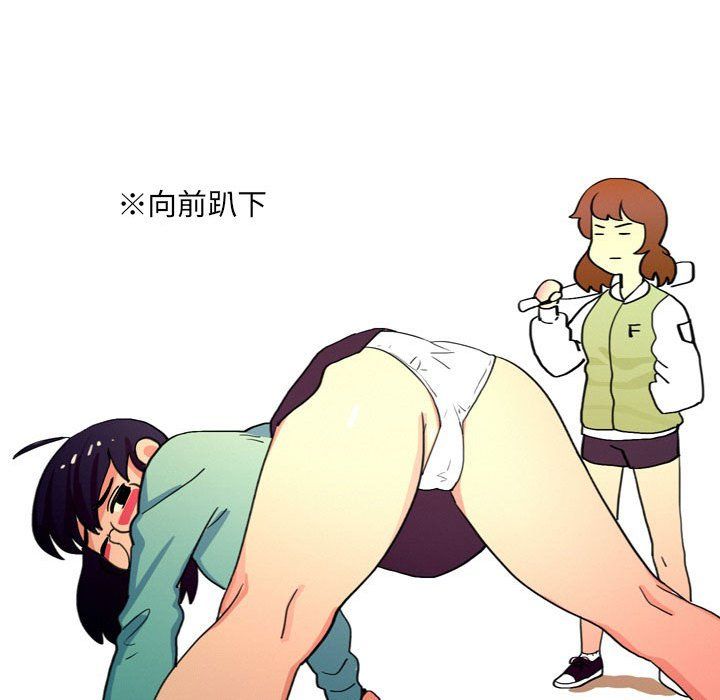 情事物语UP第13话