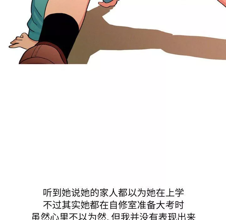 情事物語UP第13話