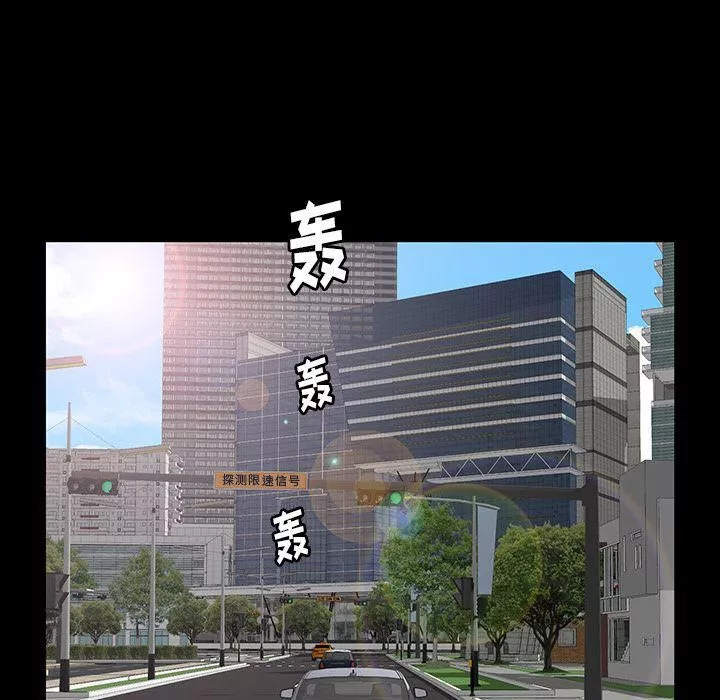羁绊-第45话 - 图片 92