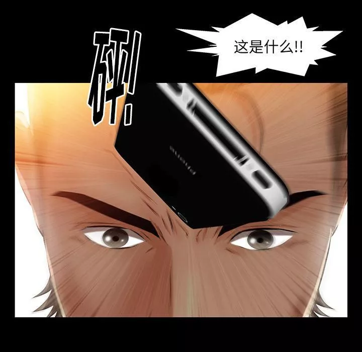 羁绊-第45话 - 图片 94