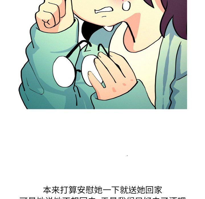 情事物语UP第13话