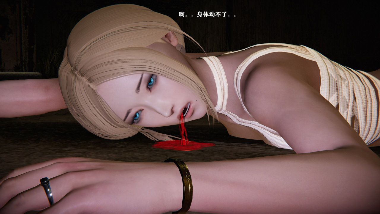 [3D]蝴蝶之殤第一季第14話