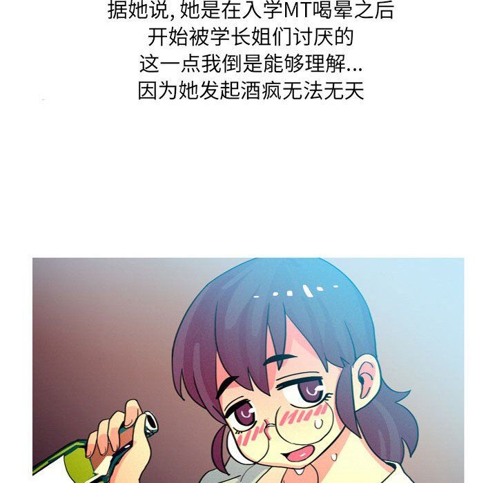 情事物語UP第13話