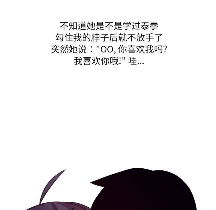 情事物語UP第13話