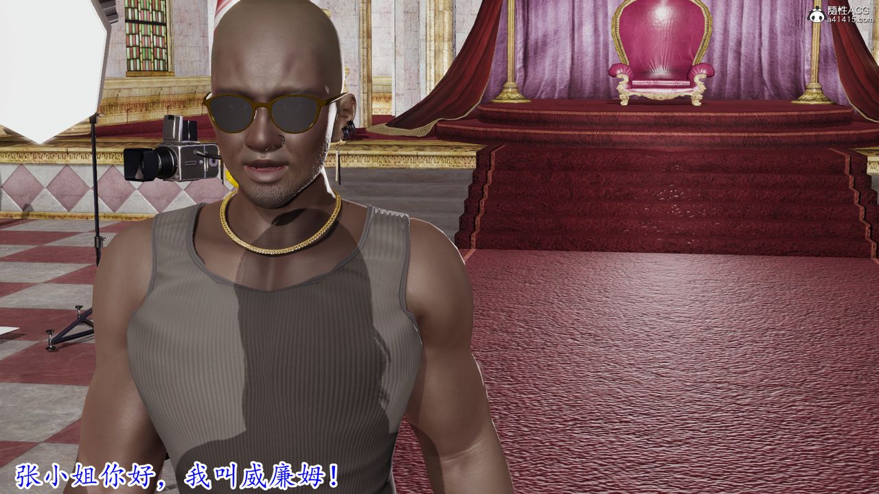 [3D]丝袜辣妈张静第17话