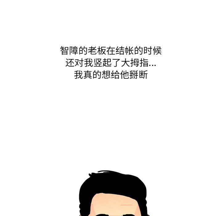 情事物语UP第13话