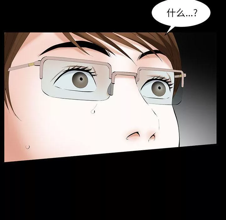 羈絆第45話