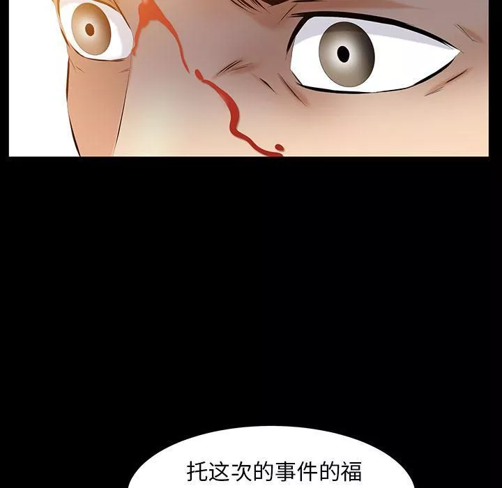 羈絆第45話