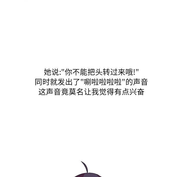 情事物语UP第14话