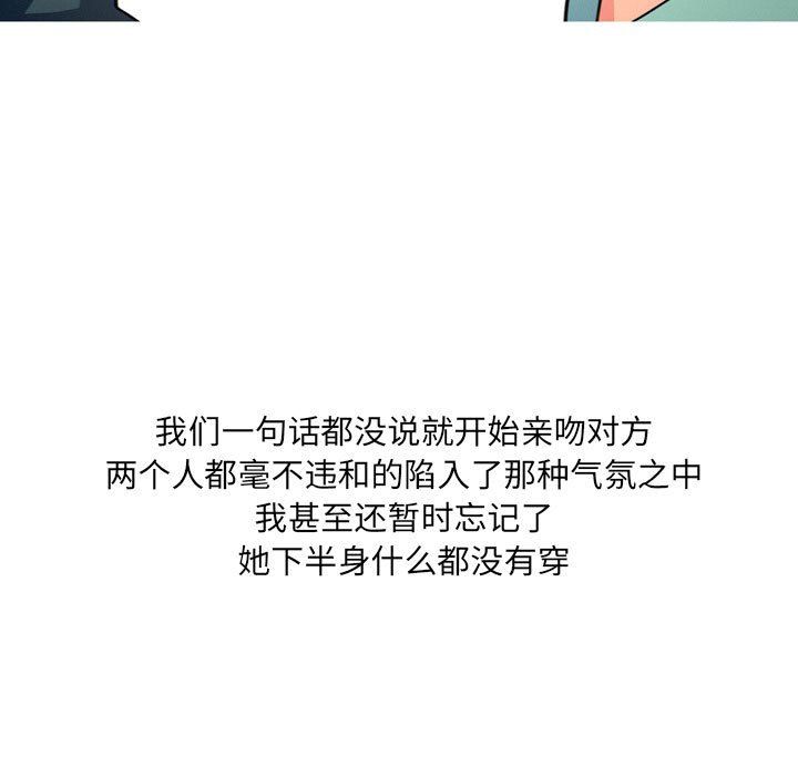 情事物语UP第14话