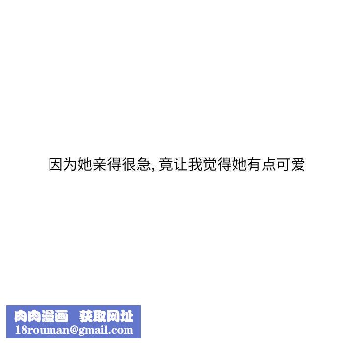 情事物语UP第14话