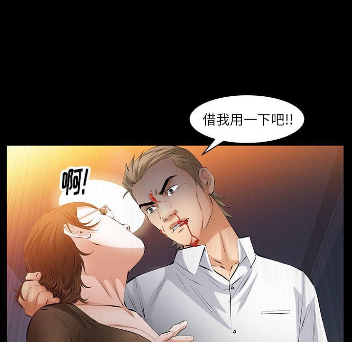 羁绊第46话