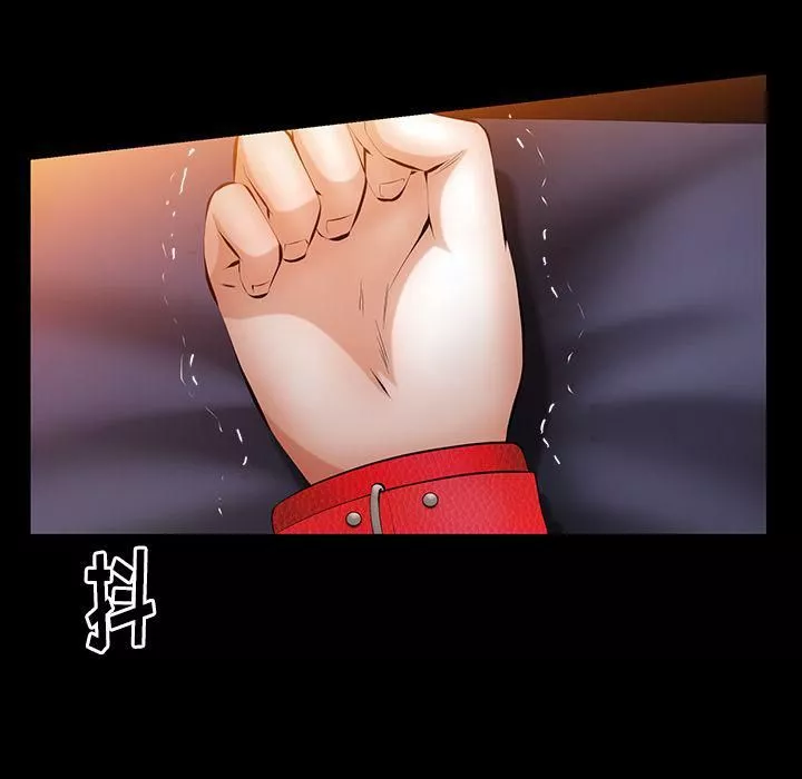 羁绊-第46话 - 图片 14
