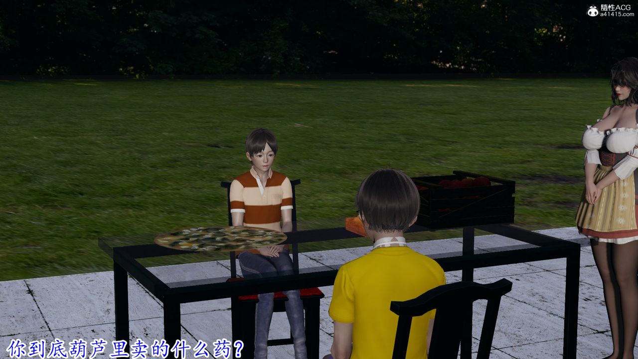 [3D]丝袜辣妈张静第18话