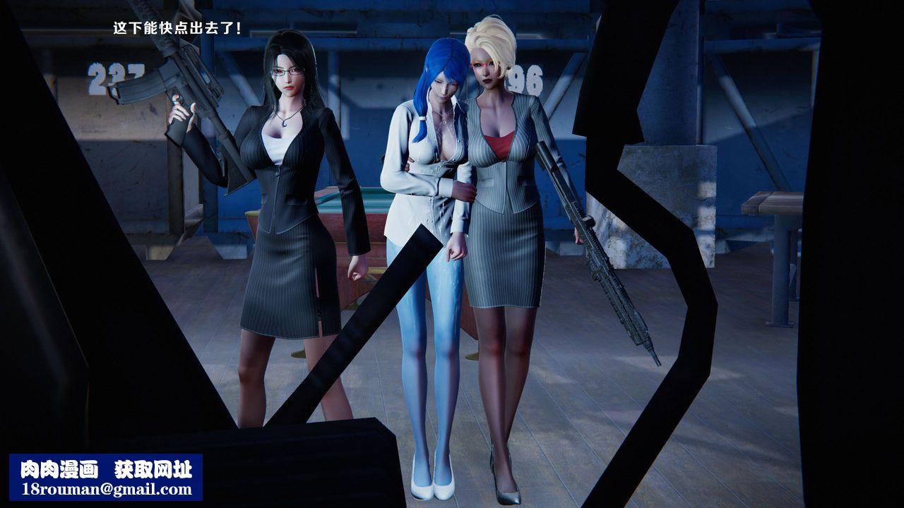 [3D]丝袜辣妈张静第18话