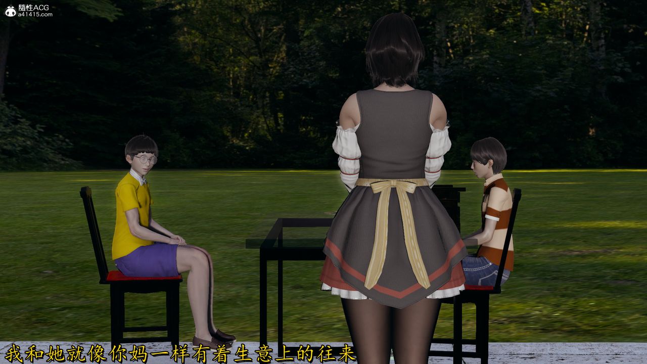 [3D]丝袜辣妈张静第18话