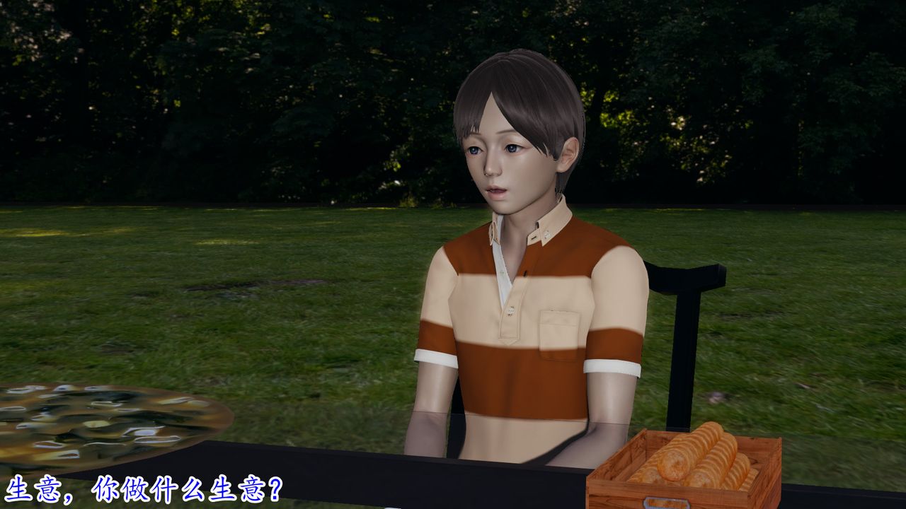 [3D]絲襪辣媽張靜第18話