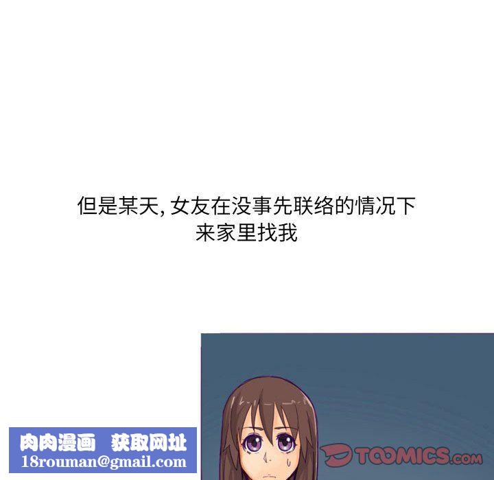 情事物语UP第15话