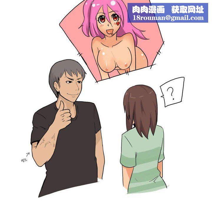 情事物語UP第15話