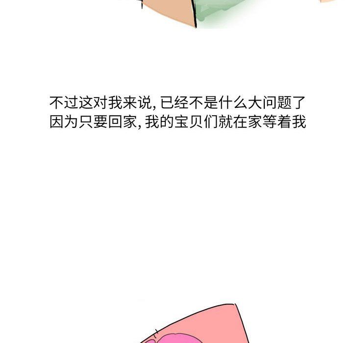 情事物语UP第15话